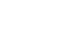 底部LOGO